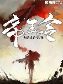 伯斯森林逃生