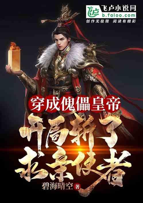 大型警车找轮胎