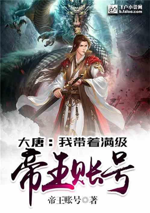 地狱地牢