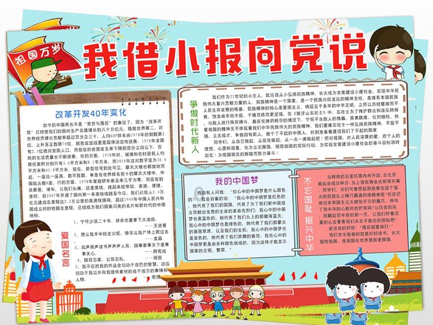 逃离无人的学校