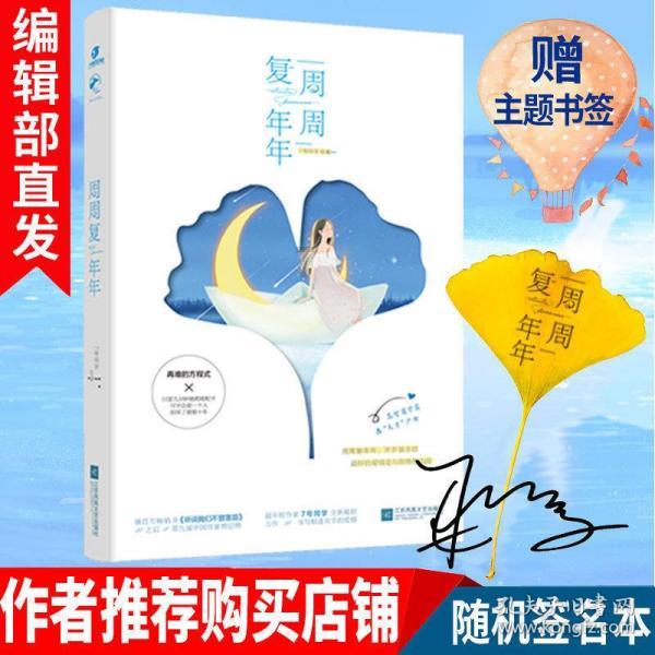 吃冒菜有主食吗？游戏画面